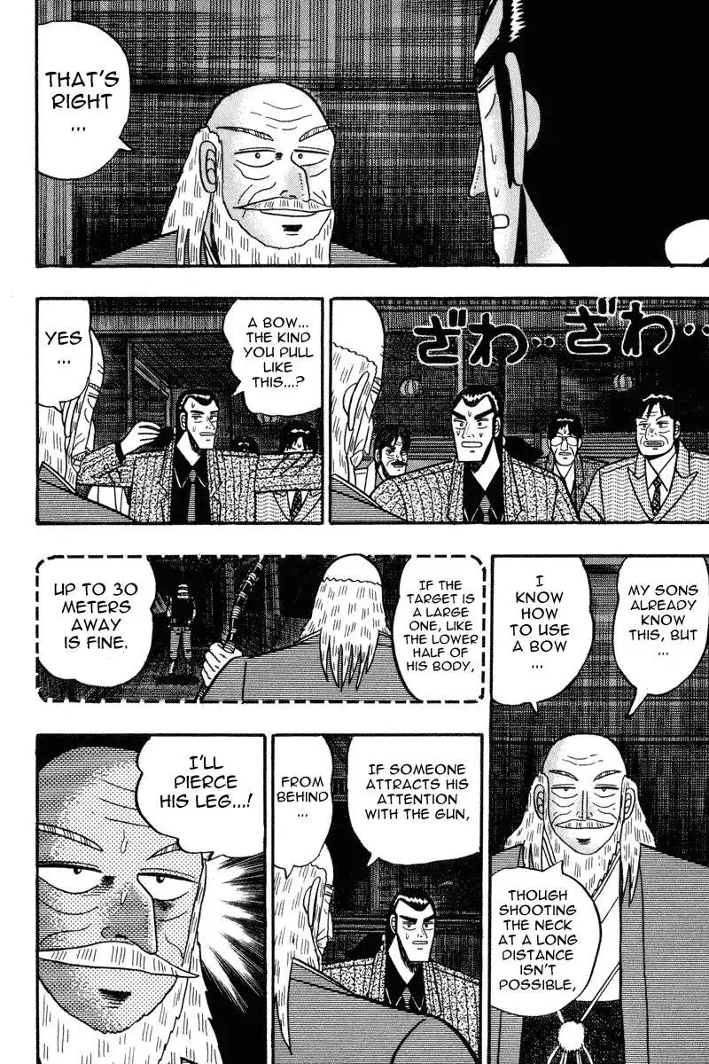 Gin to Kin Chapter 78 9